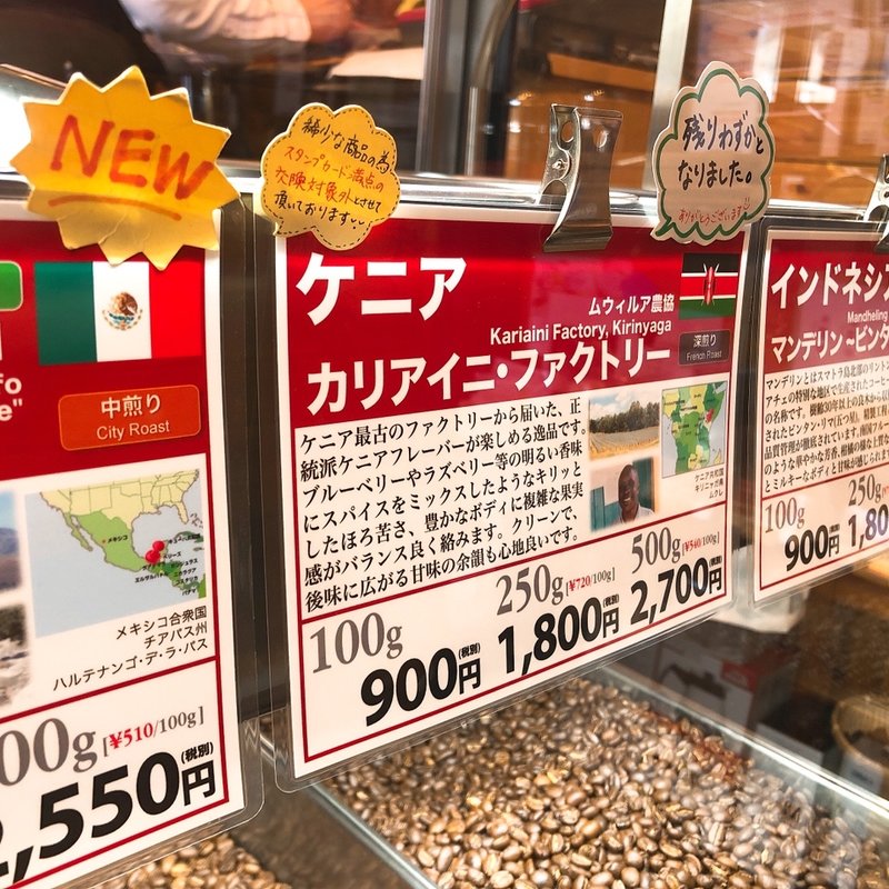 (自家焙煎珈琲 ミール クラフト )