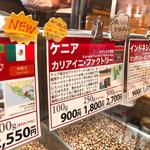 (自家焙煎珈琲 ミール クラフト )