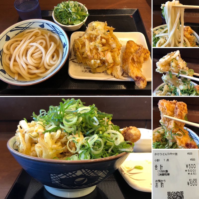 かけうどんランチセット(丸亀製麺中野セントラルパーク)
