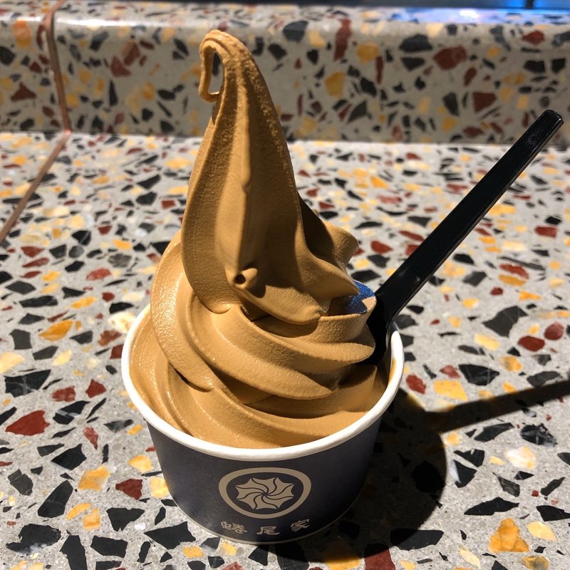 紅玉茶ソフトクリーム(蜷尾家 NINAO ニナオ)