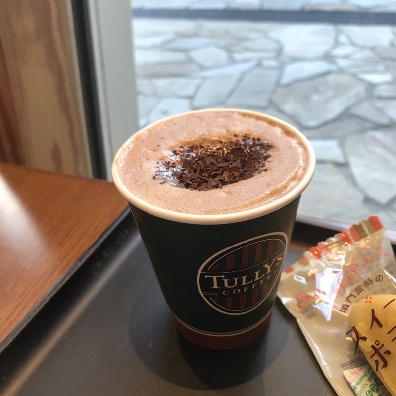 モカマキアート(タリーズコーヒー シティプラザ大阪店)