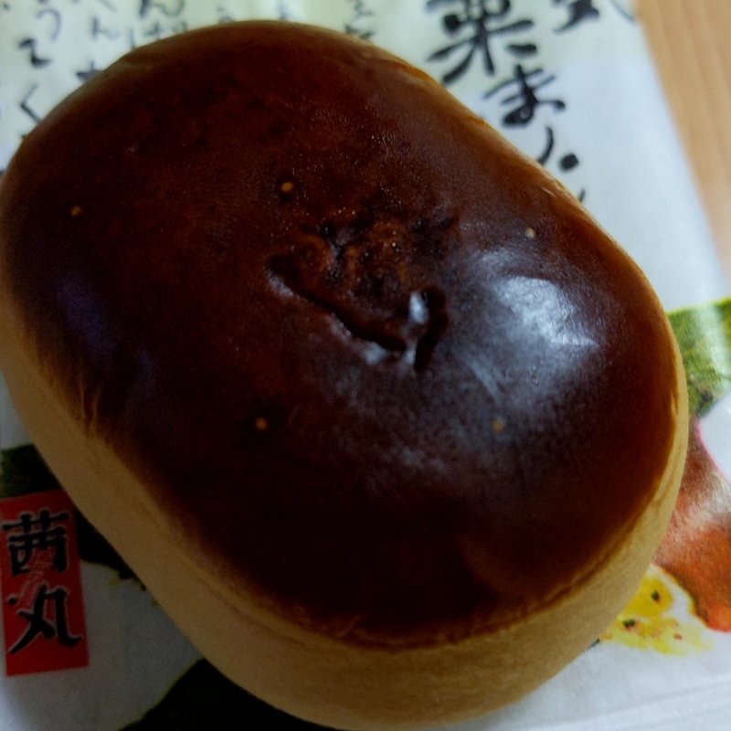 茜丸　栗まんじゅう(茜丸本舗㈱大納言)