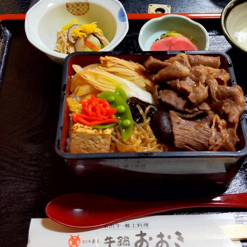 米沢牛 すき焼き重定食（温泉卵付き）(米沢牛 牛鍋おおき)