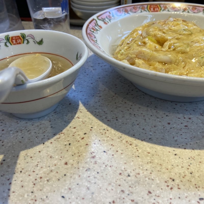 天津炒飯(餃子の王将 府中本町駅前店 )