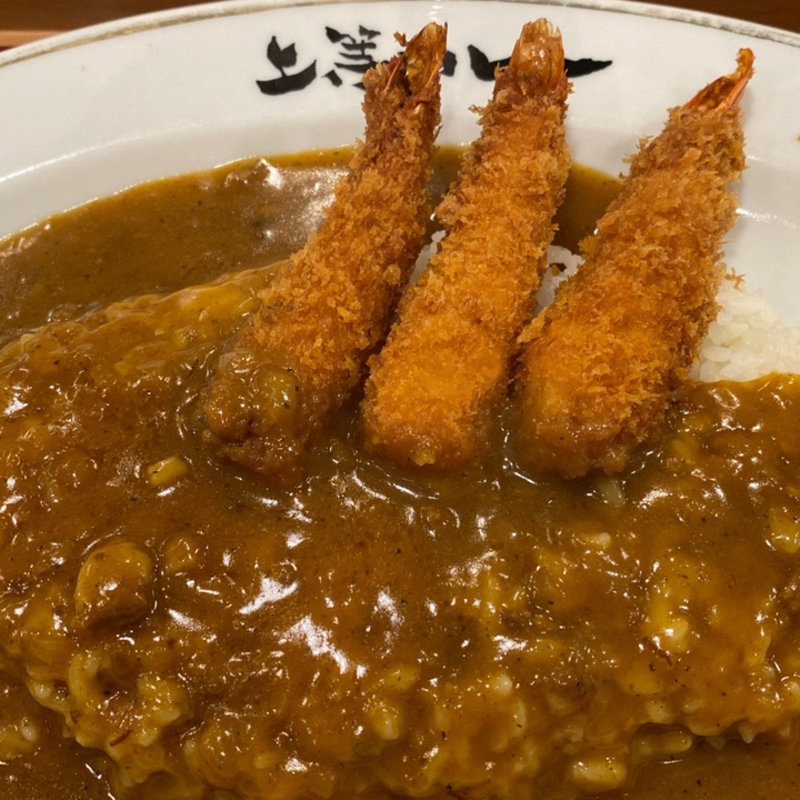 エビフライカレー(上等カレー横浜ポルタ店)