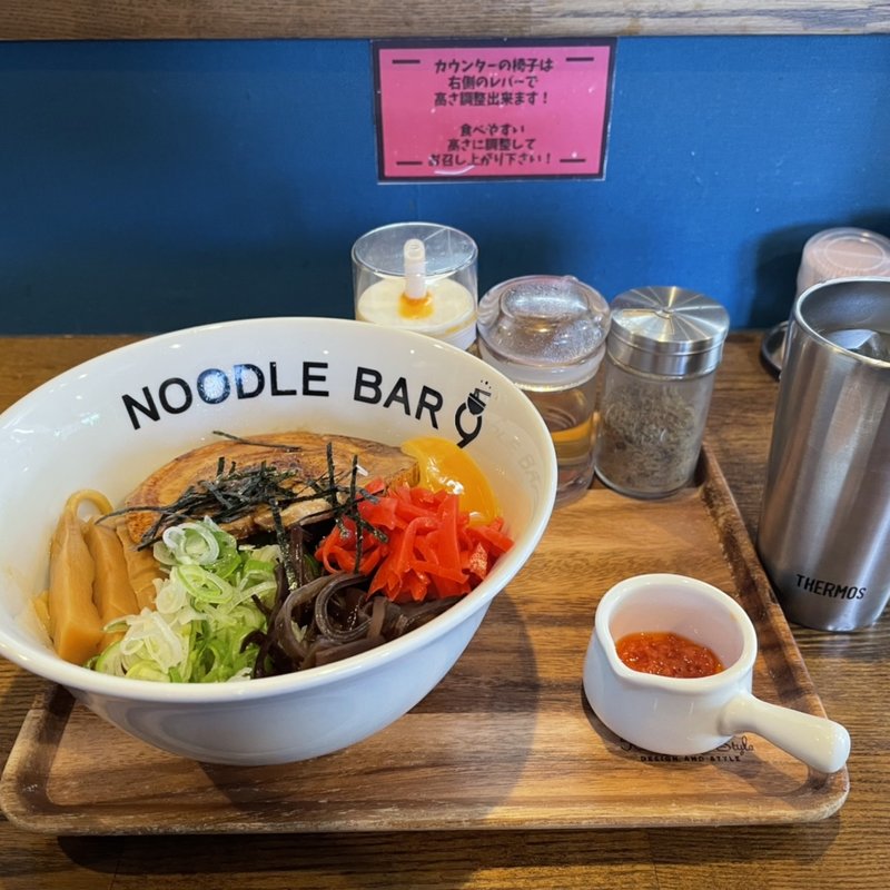 自家製汁なし卵ヌードル(NOODLE BAR 9)