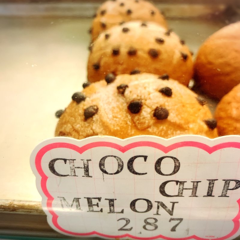 chocochipmelon(チガヤ ベーカリー)
