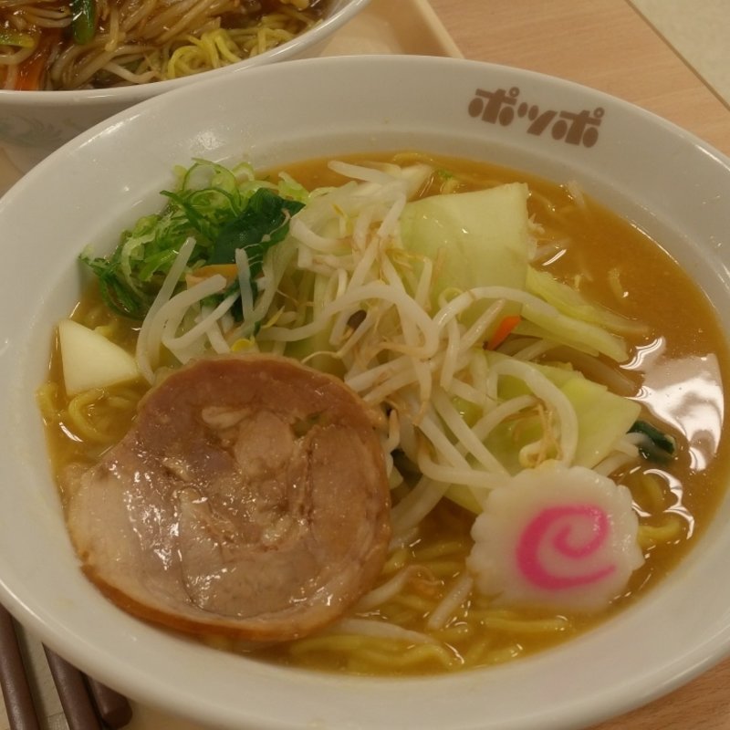 味噌らーめん(ポッポ 大船店)