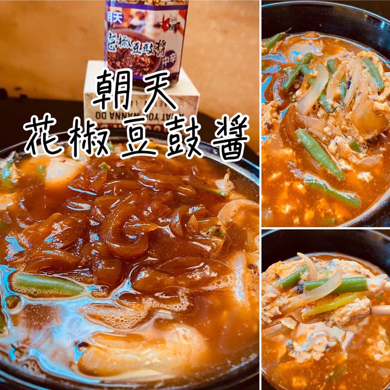 花椒ラーメン(自宅)