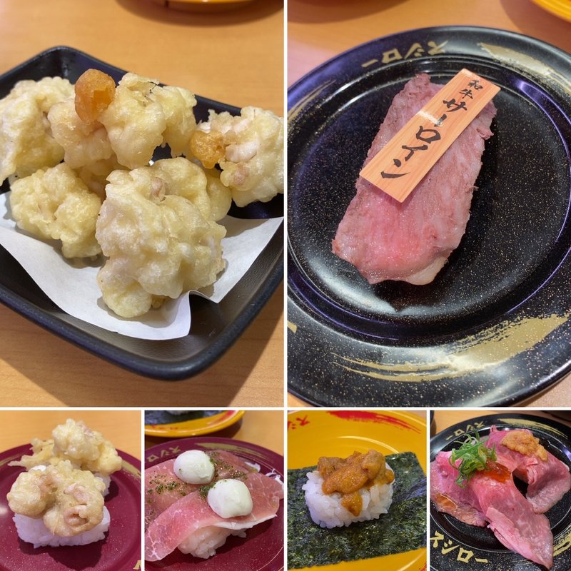 白子天(スシロー 八千代高津店)