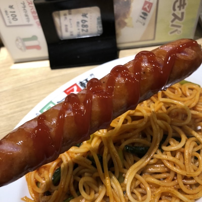 ジャンボソーセージ　トッピング(ローマ軒 なんばウォーク店 )