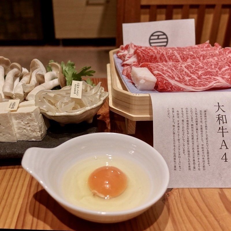 大和牛上すき焼き(すき焼きと牛まぶし ももしき)