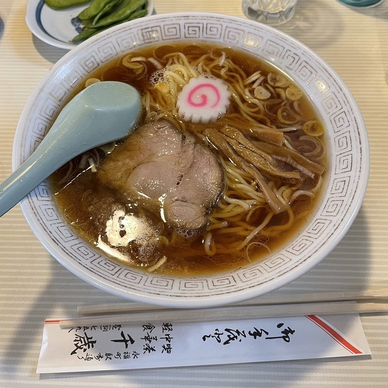 中華そば(千歳 )