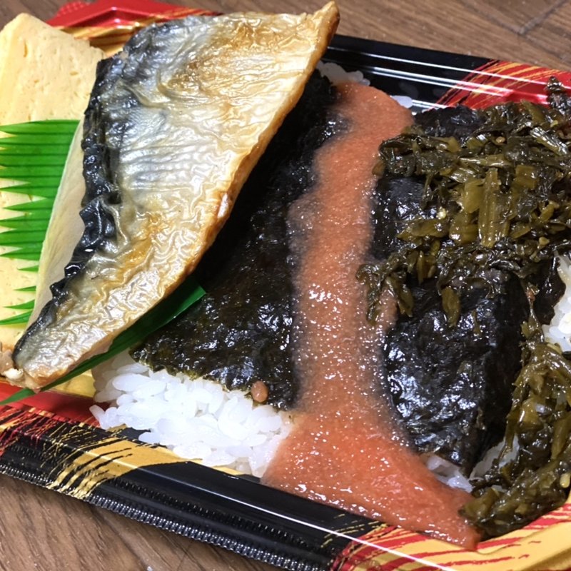 こだわり！明太高菜のり弁当(ディナーベル ススキノ南７条店)