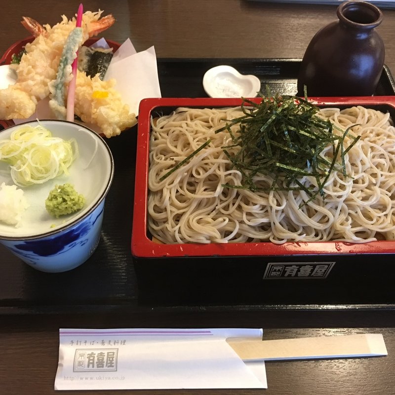 (有喜屋 先斗町本店)