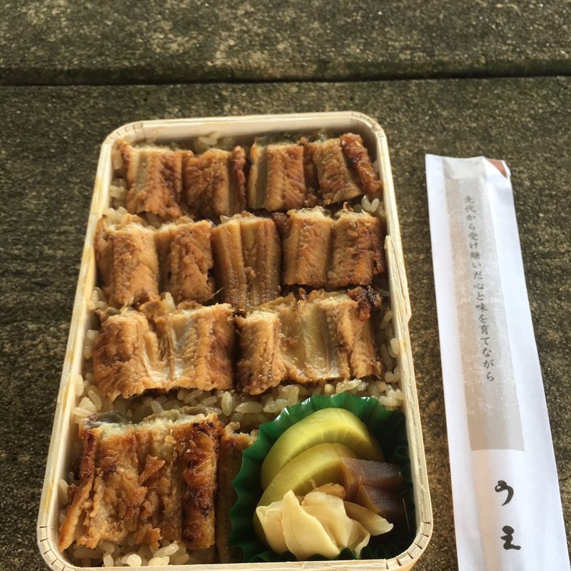 (あなごめし うえの 宮島口本店)