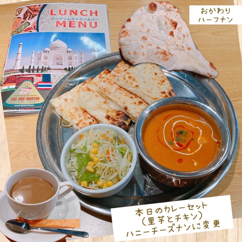 本日のカレーセット(アジア料理レストラン　The Nan Master)