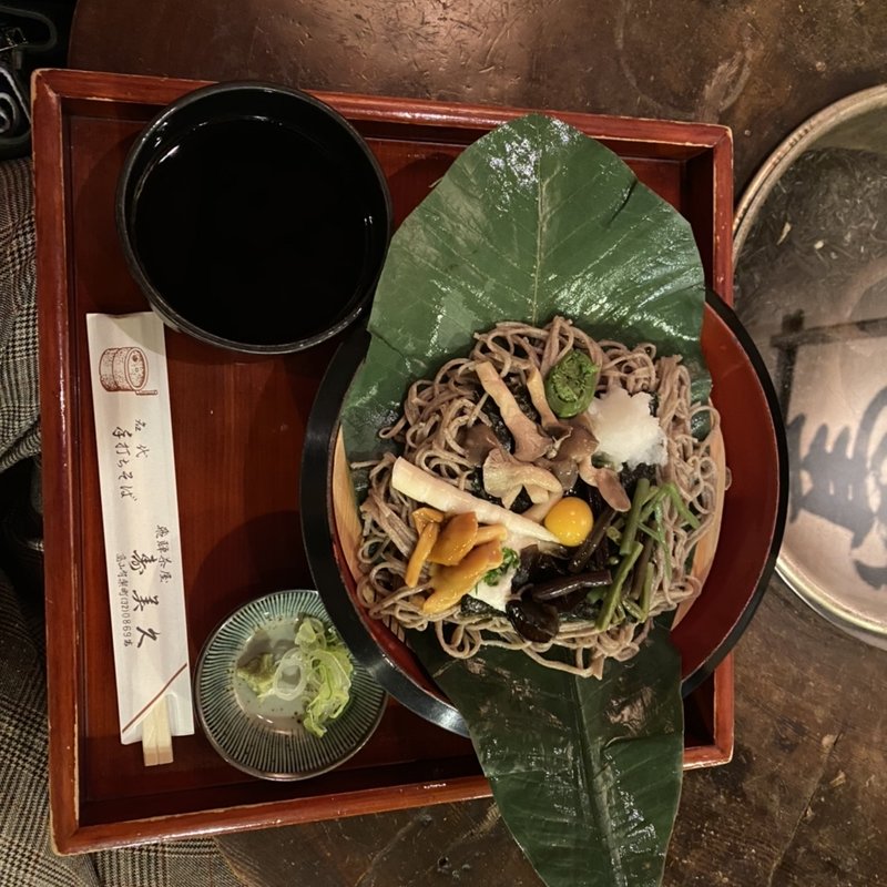 山菜ざるそば(寿美久 （すみきゅう）)