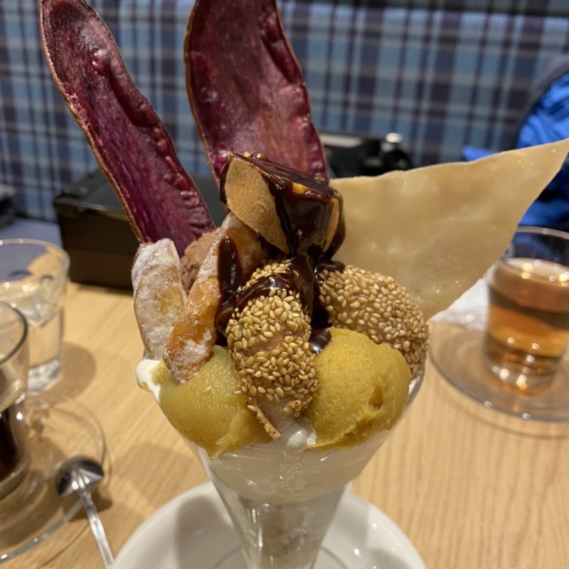 贅沢『芋』パフェ　チョコタイプ(高級芋菓子 しみず)