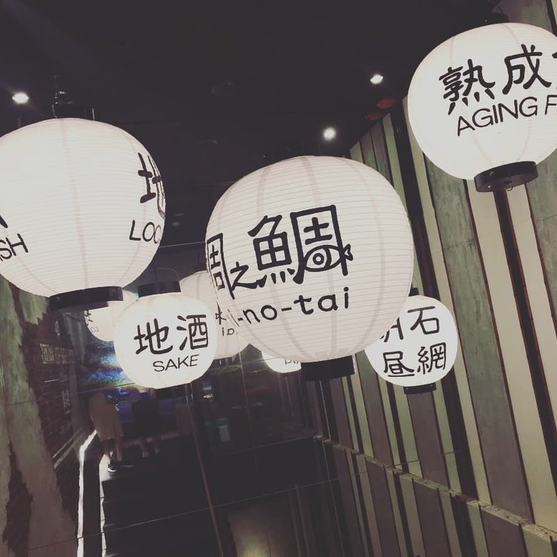 当店名物熟成魚と明石直送新鮮魚のお造り盛り合わせ(鯛乃鯛 梅田店)