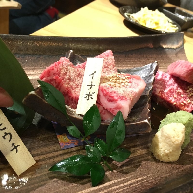 (大和焼肉やまとくYamato Yakiniku Yamatoku)