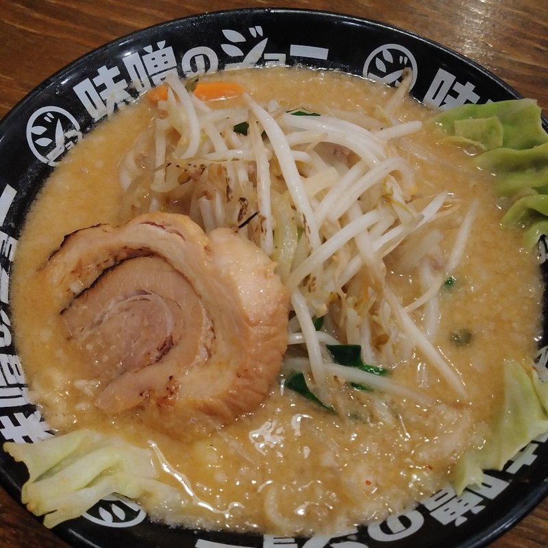 (濃厚味噌ラーメンジム 味噌のジョー)