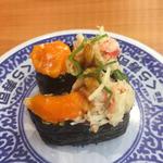 本ずわいユッケ軍艦(期間限定)(くら寿司 名古屋志段味店)