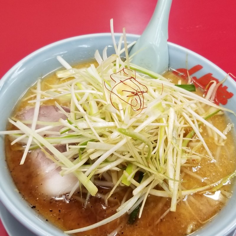 味噌ラーメンネギトッピング(山岡家)