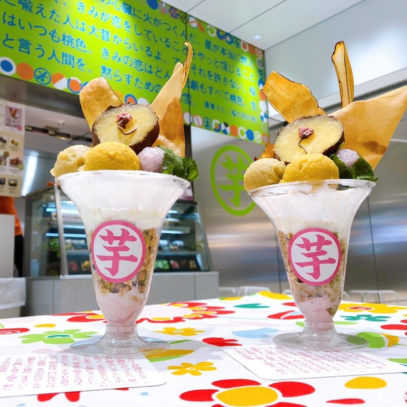 芋パフェ　桜の花の詩(パルコ心斎橋)