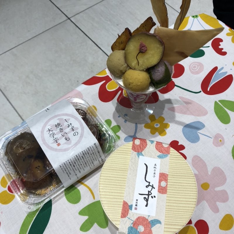  紅はるかの大学芋(パルコ心斎橋)