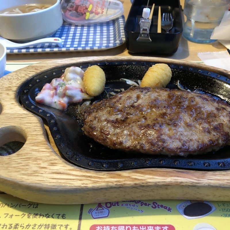 (びっくりドンキー 衣山店 )