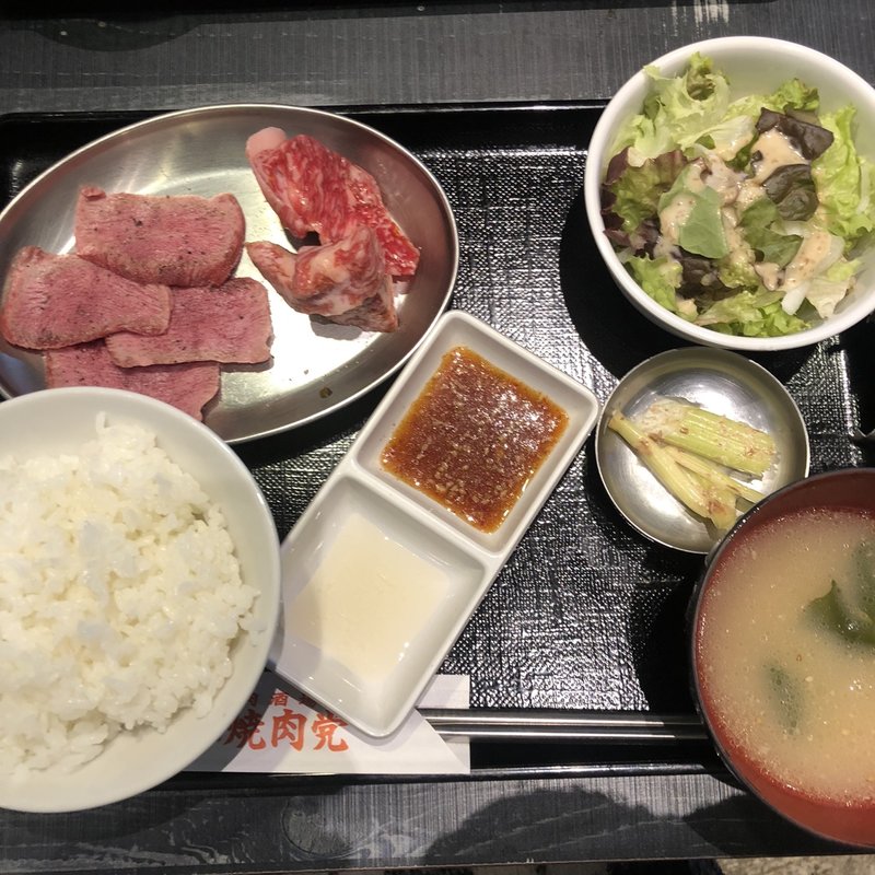 牛タン盛り合わせ定食(日本焼肉党 )