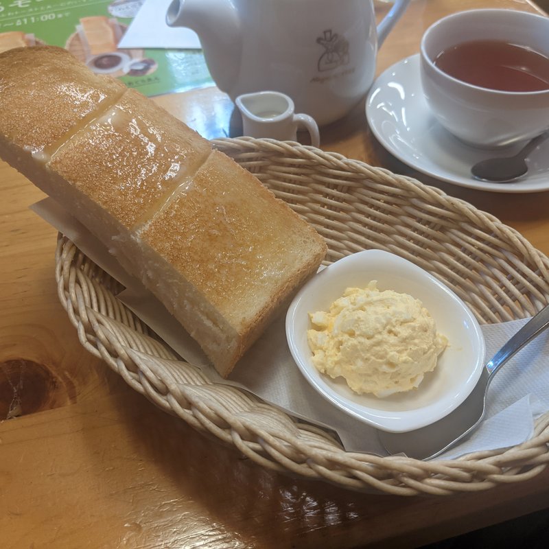 モーニングB(コメダ珈琲店 大阪本町店)