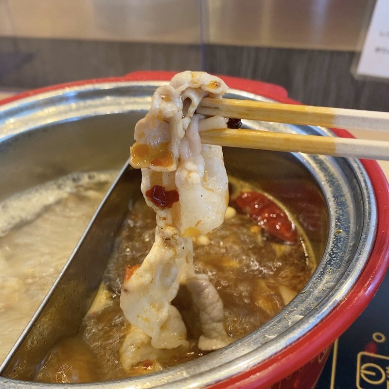 三元豚バラ(NANI 回転小火鍋 熱田六番町店)