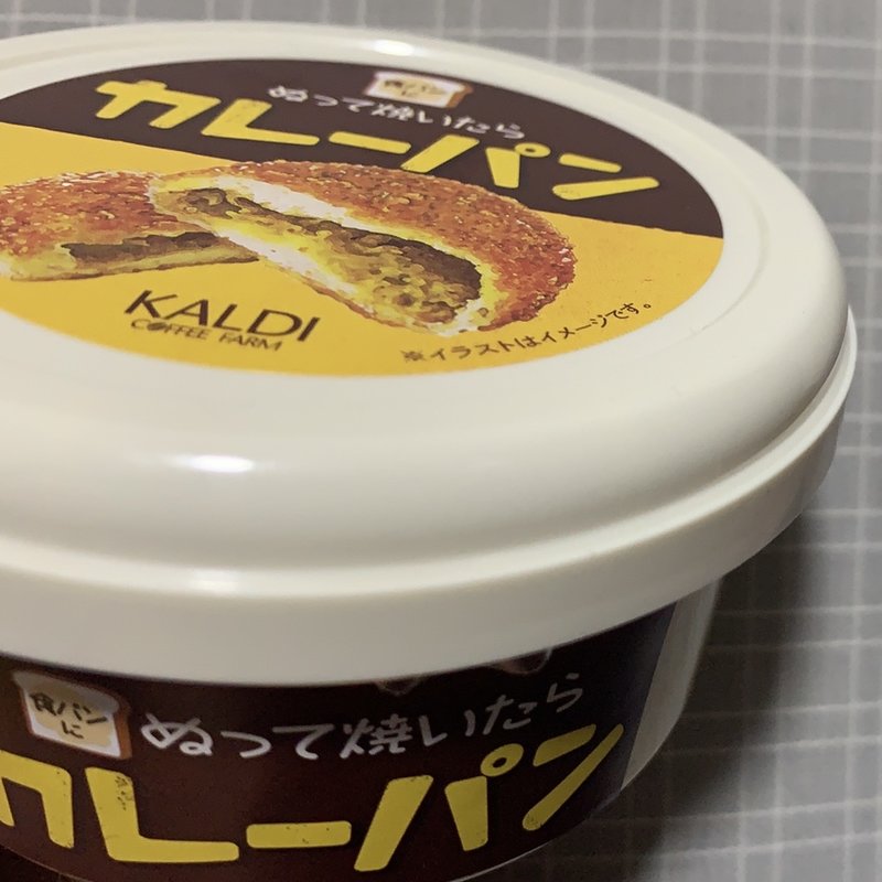 (カルディコーヒーファーム アコルデ代々木上原店)