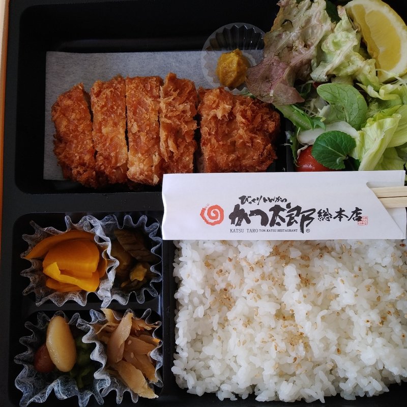 (かつ太郎本店 石下店 )