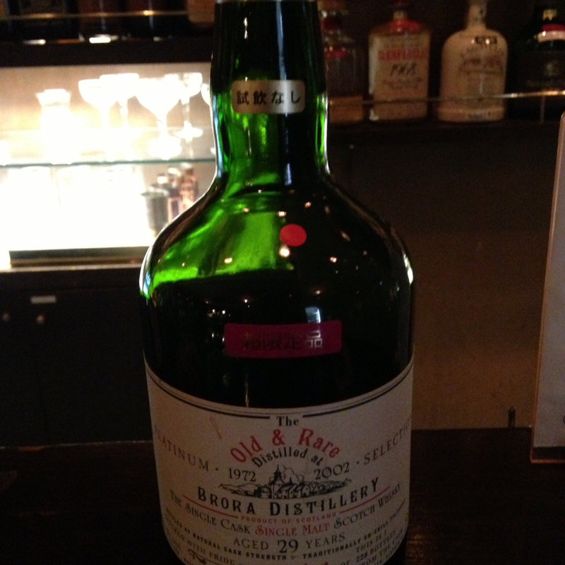 BRORA(ブルーラベル 銀座店 （BLUE LABEL）)