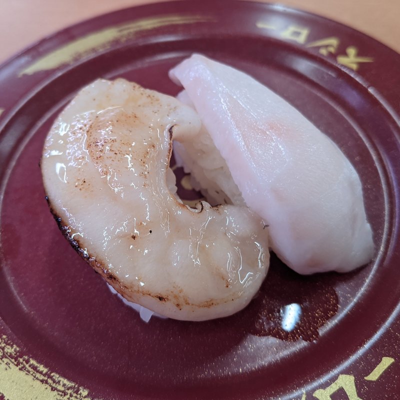 とろけるアブラボウズ（生・炙り）(スシロー 横浜戸塚店 )