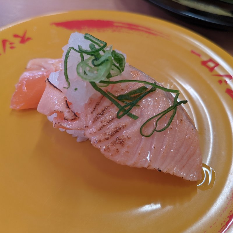 炙り生キングサーモン(スシロー 横浜戸塚店 )