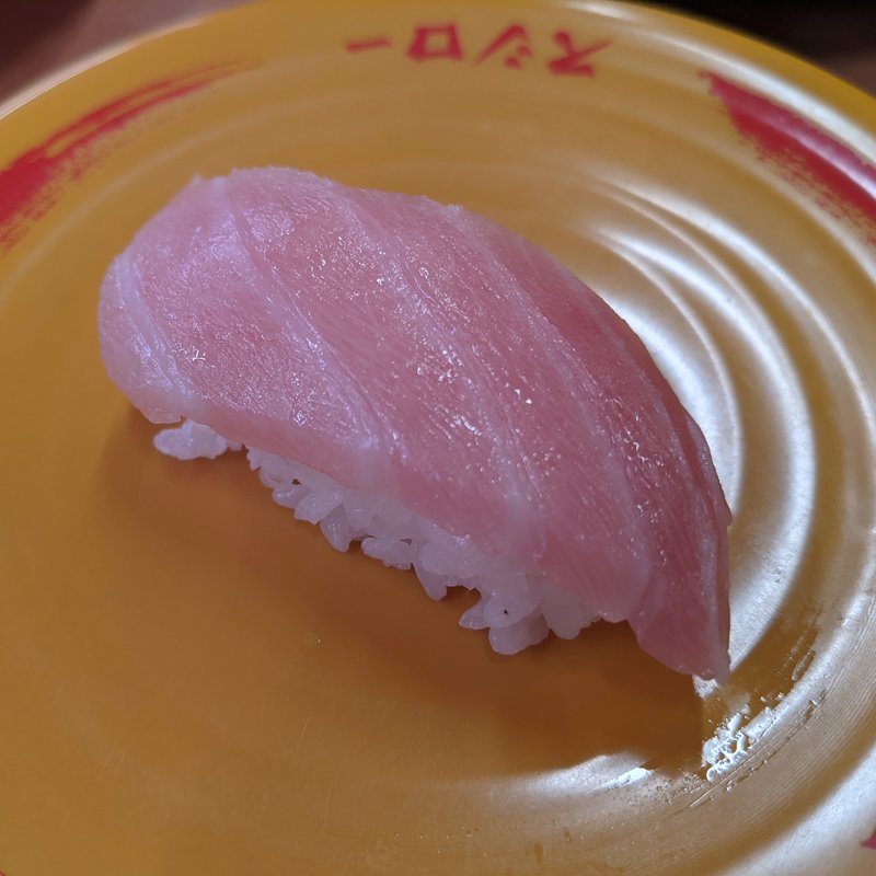 本鮪大とろ(スシロー 横浜戸塚店 )