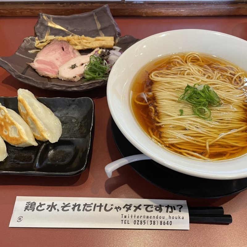 トリュフ薫る中華そば(麺童豊香 )