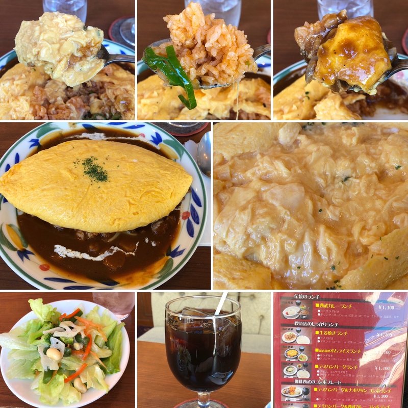 オムライスセット(珈琲西武)