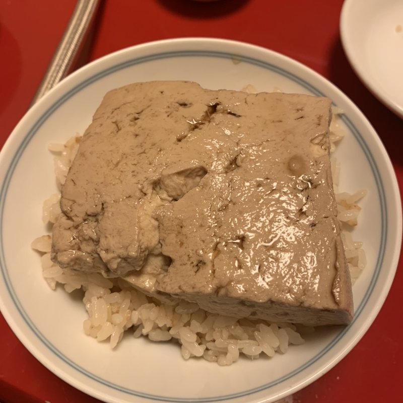 とうめし(お多幸 銀座八丁目店)