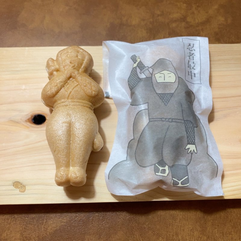 忍者最中(おおにし )