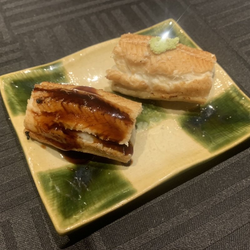 穴子(鮨 はし本)