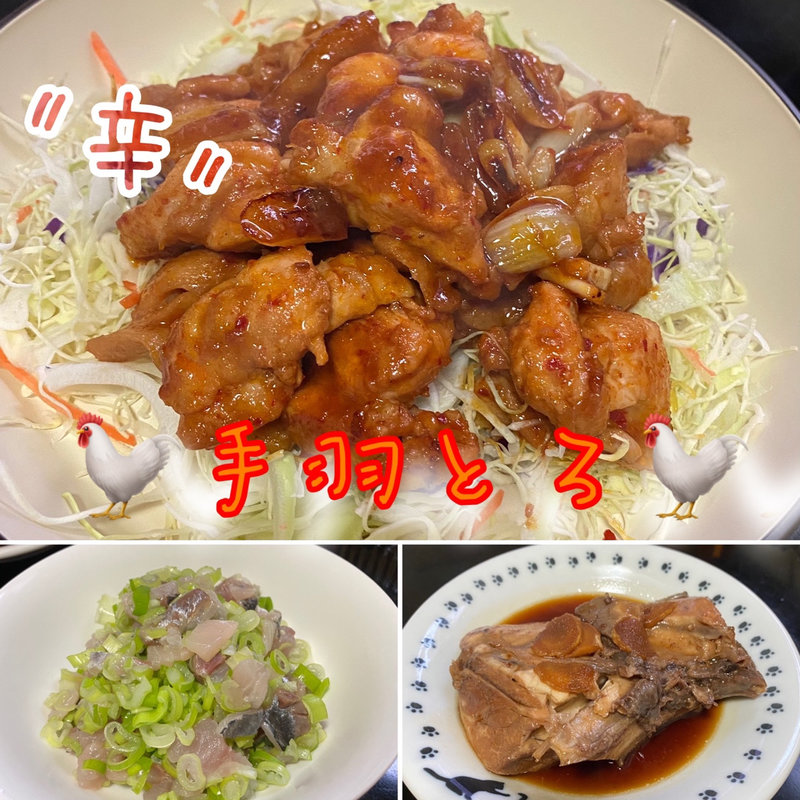 手羽とろ&アジのたたき&マグロカマ煮(自宅)