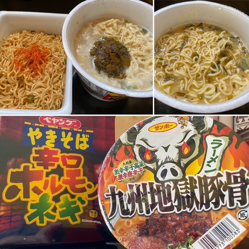 カップ麺(自宅)