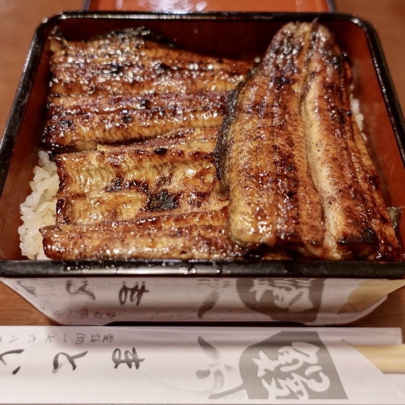 うな重(上)(まとい　)