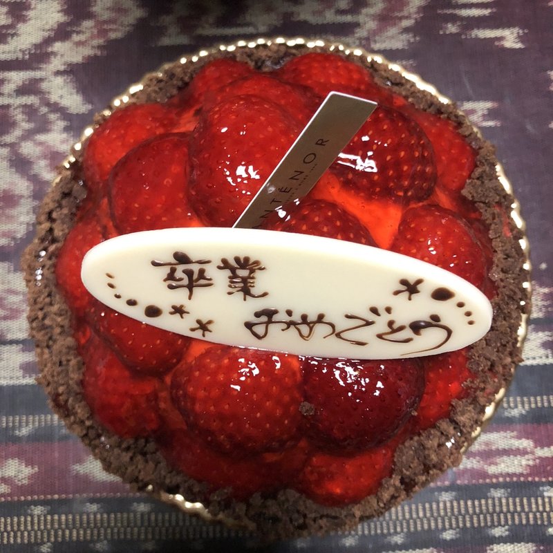 苺のショコラタルト(アンテノール 福岡三越店)