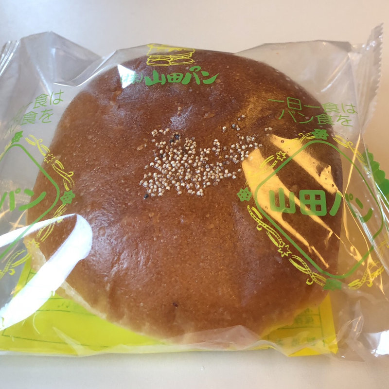 あんバター(山田パン )